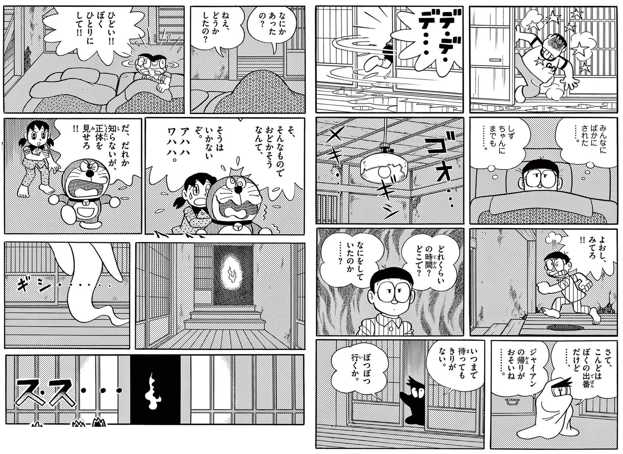 河井質店 on Twitter 