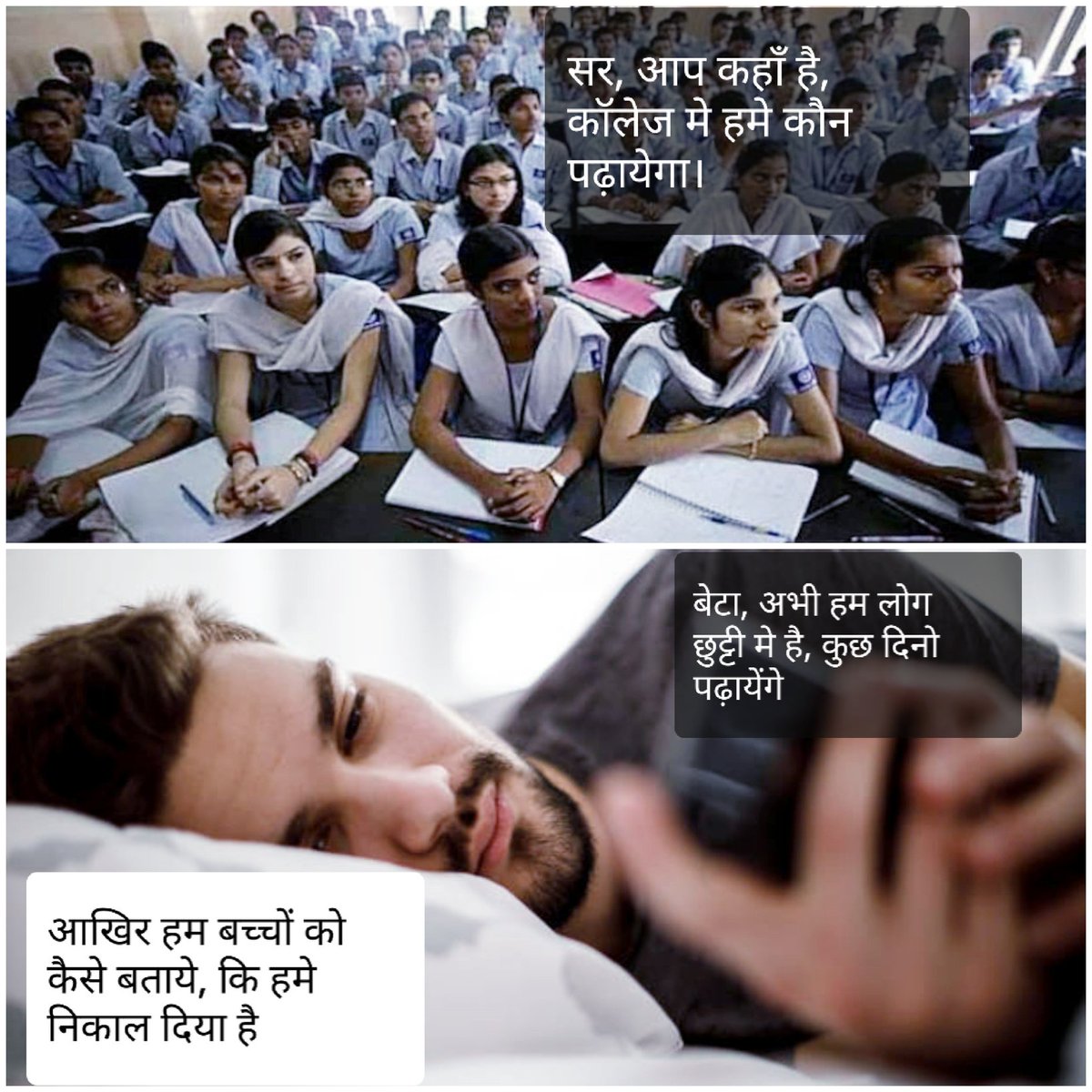 <a href="/umeshpatelcgpyc/">Umesh Nandkumar Patel</a> माननीय उच्च शिक्षामंत्री जी, हमे बच्चे फोन पर सवाल कर रहे है, हम उनका क्या जवाब दे।।"एक अतिथी व्याख्याता की व्यथा"
कब हम कॉलेज मे जाके बता सके कि बच्चो हम आज से आपको पढायेंगे।
<a href="/bhupeshbaghel/">Bhupesh Baghel</a> 
<a href="/ChhattisgarhCMO/">CMO Chhattisgarh</a> 
<a href="/TS_SinghDeo/">T S Singhdeo</a> 
<a href="/GovernorCG/">Governor Chhattisgarh</a>