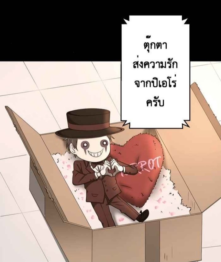 PIERRØT ⟨ ตัวตลก ⟩ tweet media