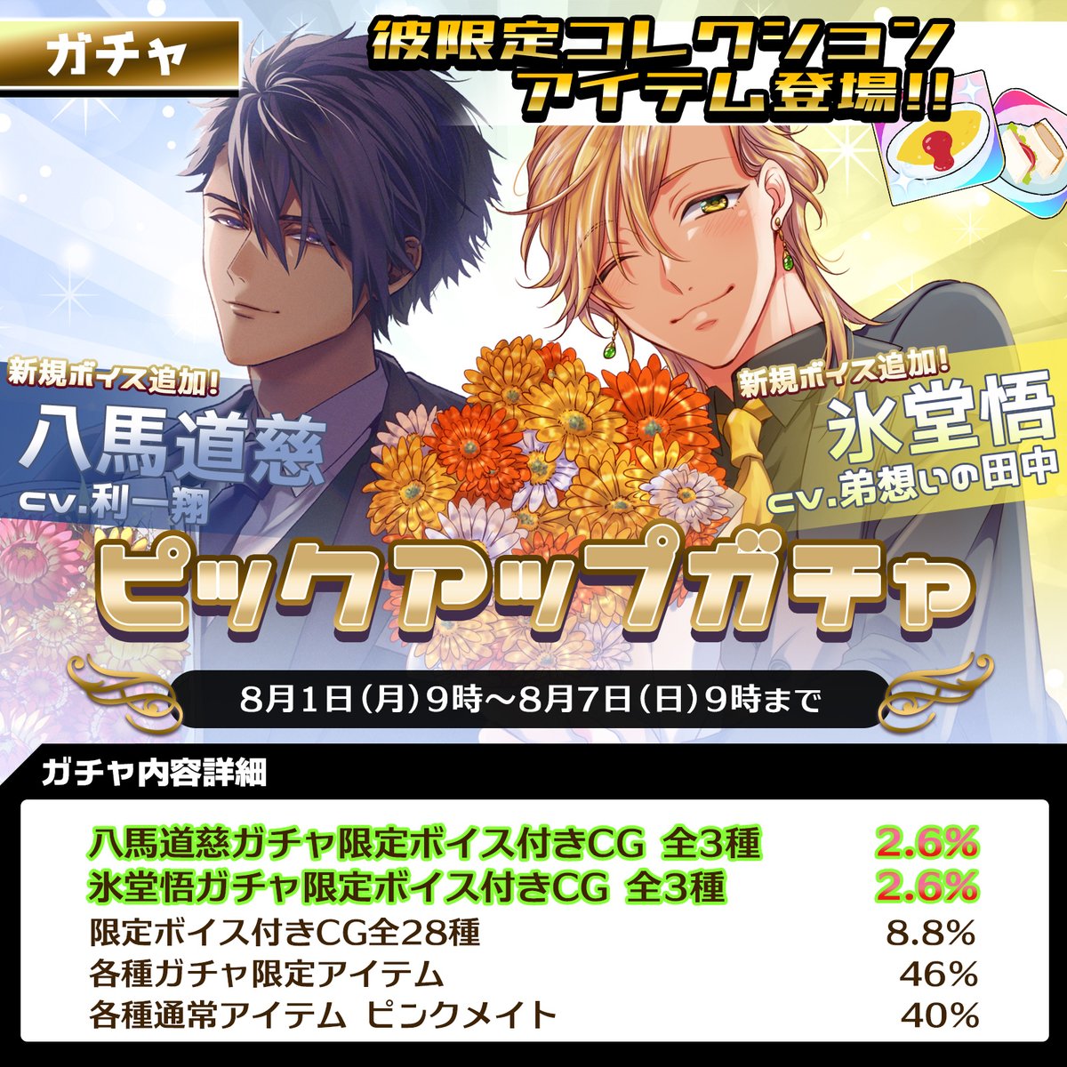 公式】PLUSMATE【プラスメイト】 on Twitter: