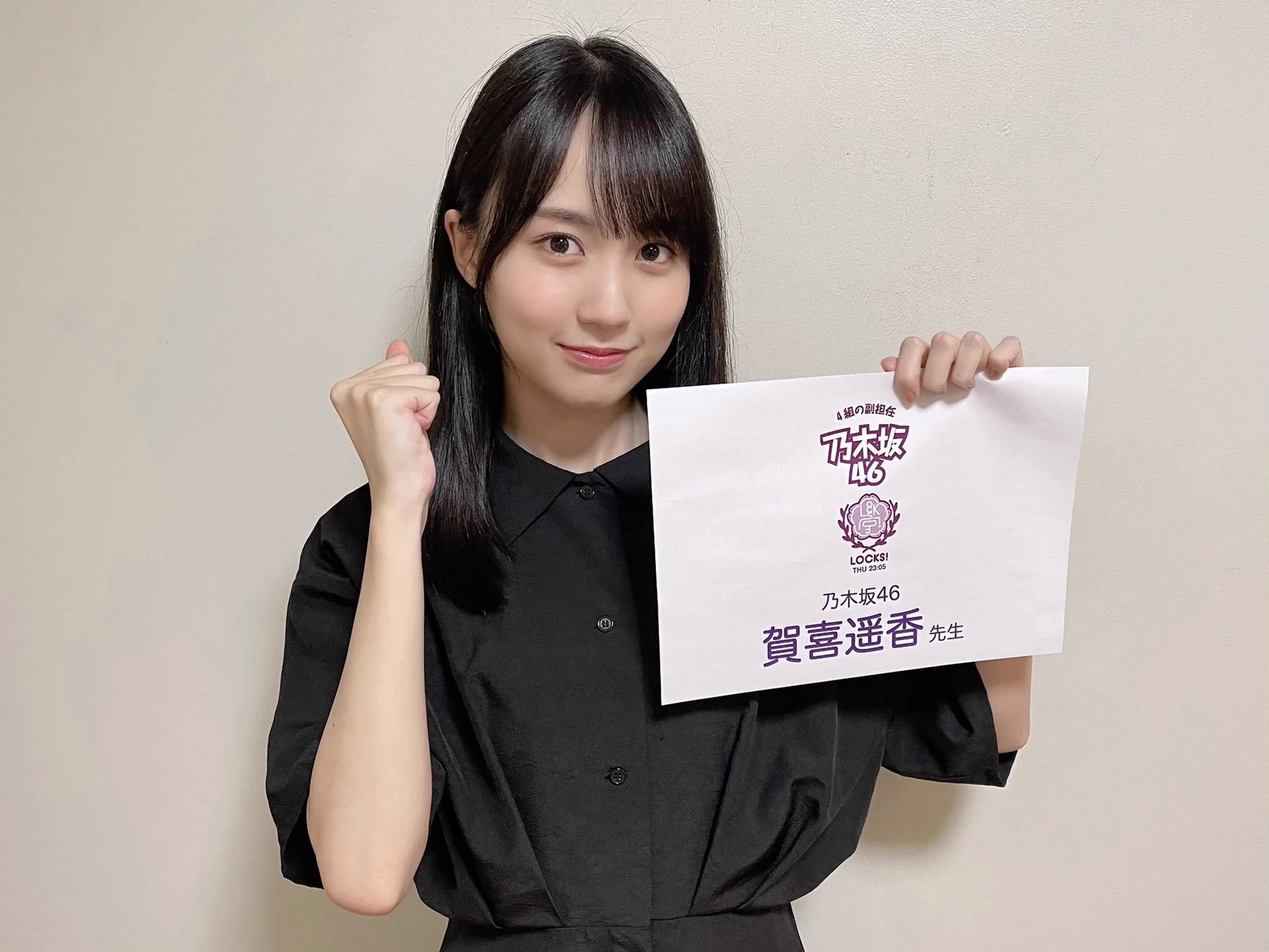 乃木坂46 on X: 