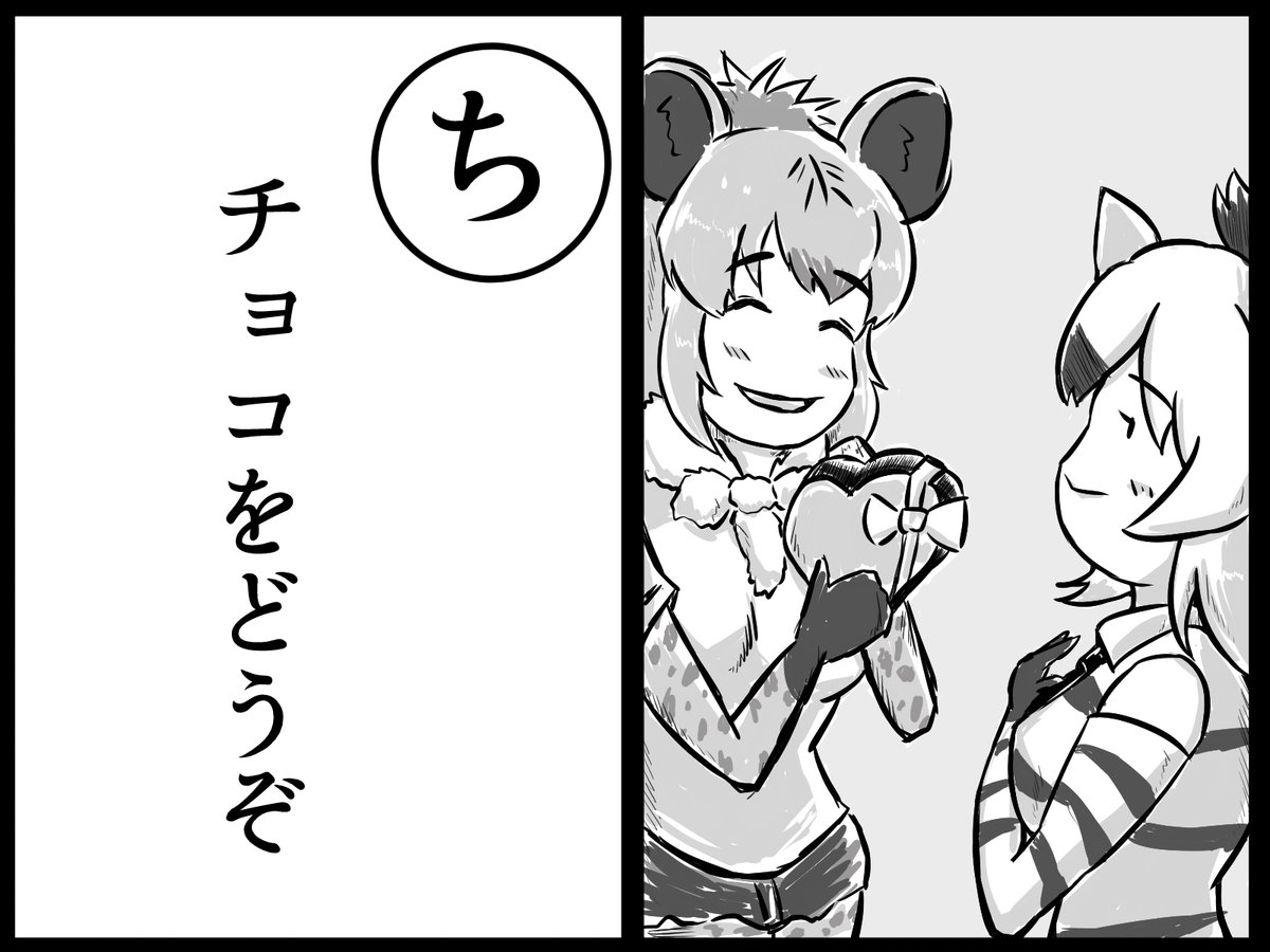 ブチアドまとめ 