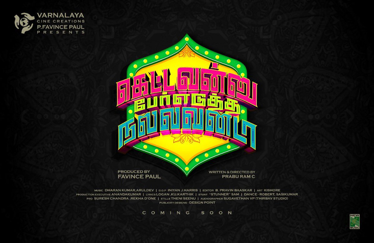 Sathish Kumar M tweet media