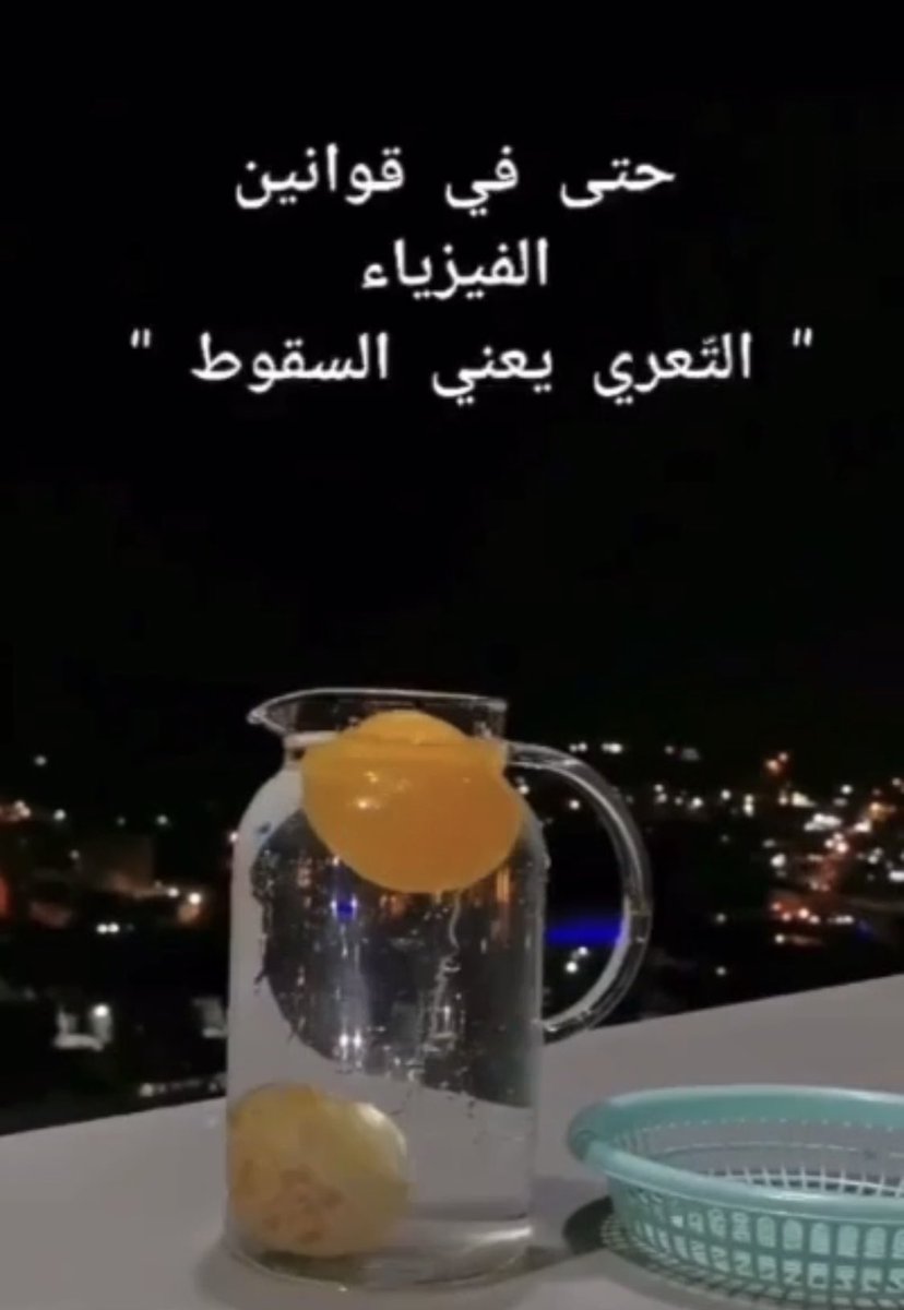 "يَا أَيُّهَا النَّبِيُّ قُلْ لأَزْوَاجِكَ وَبَنَاتِكَ وَنِسَاءِ الْمُؤْمِنِينَ يُدْنِينَ عَلَيْهِنَّ مِنْ جَلابِيبِهِنَّ ذَلِكَ أَدْنَى أَنْ يُعْرَفْنَ فَلا يُؤْذَيْنَ وَكَانَ اللَّهُ غَفُورًا رَحِيمًا"