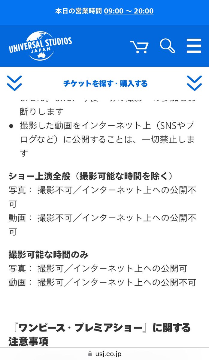 ユニバーサル スタジオ ジャパン公式 フォロー 本投稿をrt で応募完了 9 10 土 の1デイ スタジオ パス ワンピース プレミアショーチケットを 抽選で3組6名にプレゼント この夏だけの最高にアガる ライブ ショーをお見逃しなく 8 8