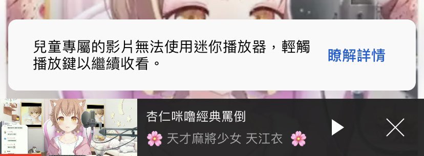 蛤

原影片：youtu.be/t9okKNBWXio