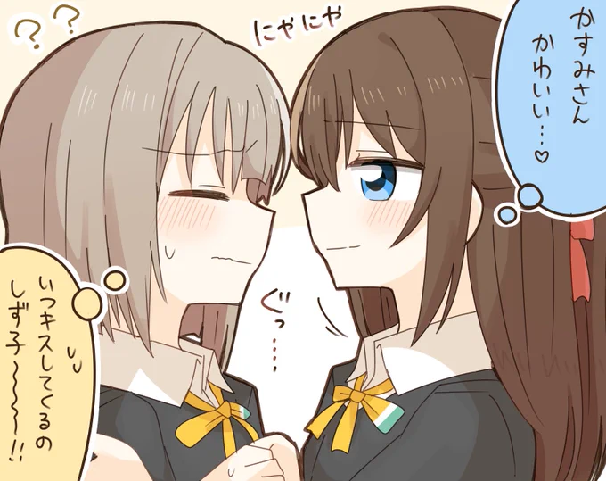 #しずかすには安眠効果がありますからね
って聞きました 