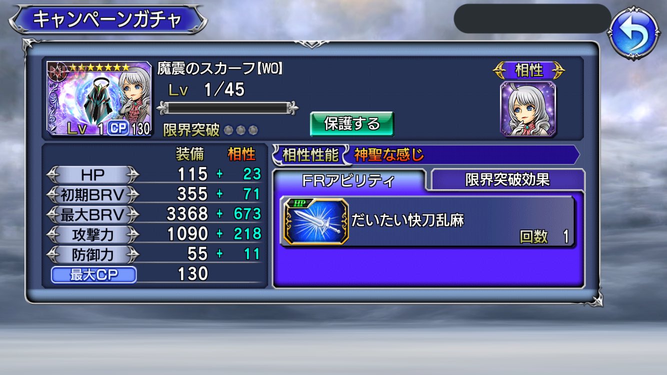 アリア 8melodies Twitter