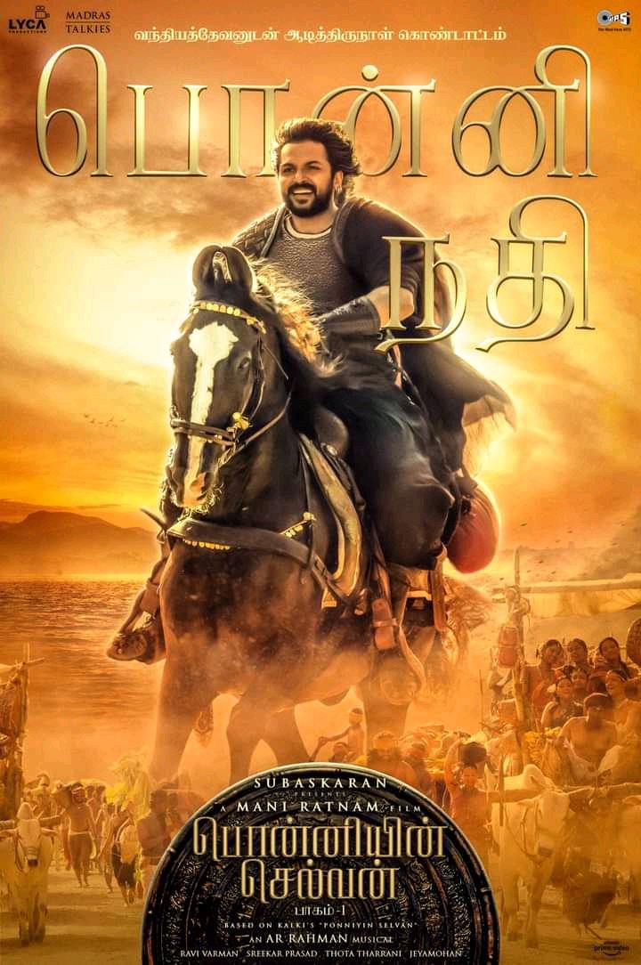 depp_is_our_cap's tweet photo. First single will be released on July 31, 6PM.
🥳🥳
#PS1FirstSingle
#ps1firstlooks
#Karthi
#ARRahman𓃵
#ManiRatnam
#ponniyanselvan https://t.co/zluu1P6sXq