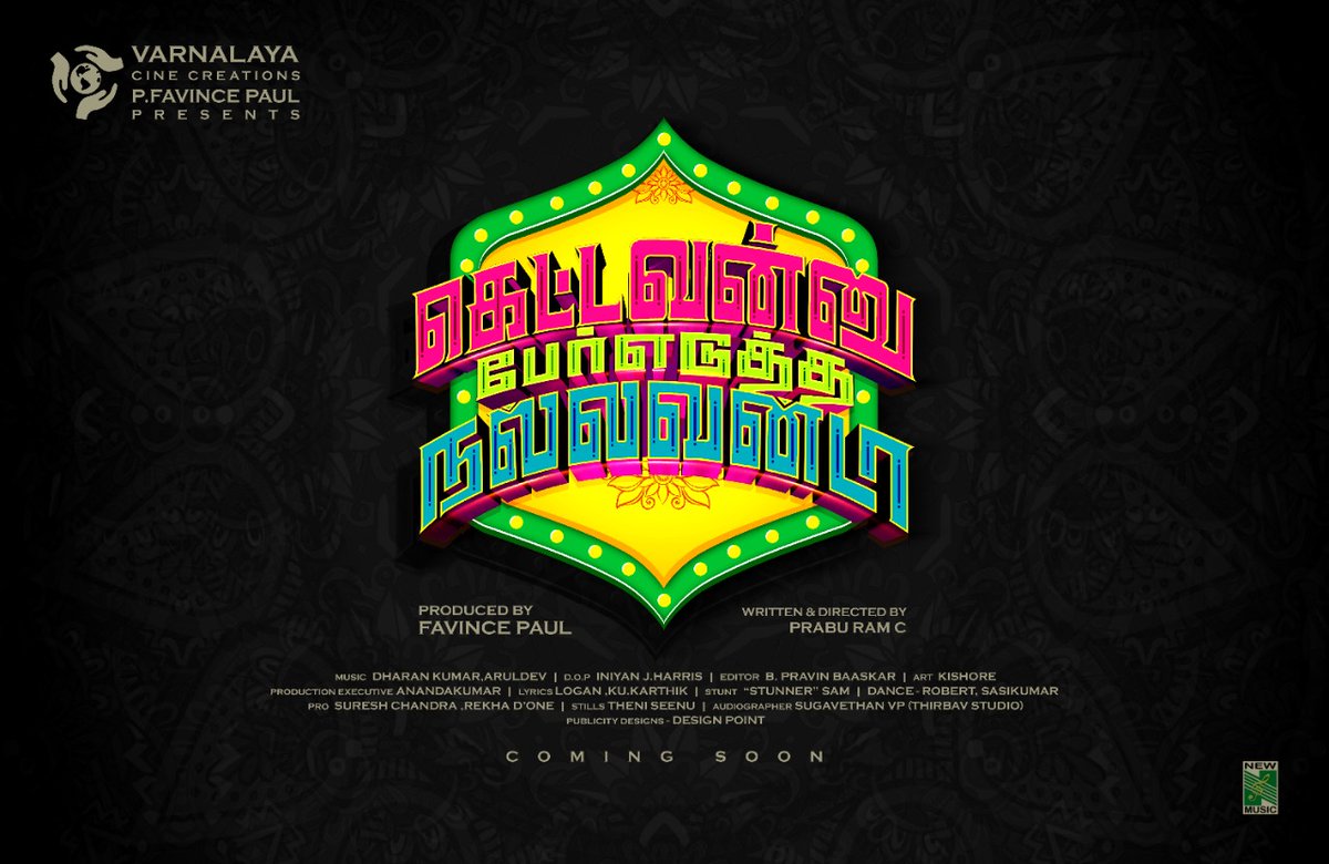 kuraltv's tweet photo. Happy To Release The  most awaited teaser of Rom-Com  #Kettavanuperuyedhuthanalavanda  Congrats team https://t.co/xdWvBFQXEV 
@MahatOfficial @Aishwaryadutta6 
@dharankumar_c @iYogiBabu @ssakshiagarwal @Favincepaul1@JeevaPraburam  @NewMusicIndia @actor_aadhav
@DoneChannel1 https://t.co/8BTVkpW5FT