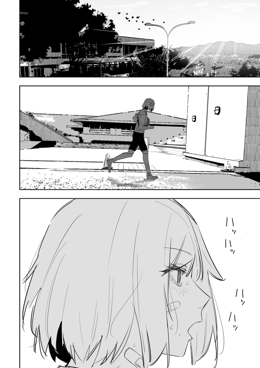 変な女の子と文通してるかもしれない話(7/10) 