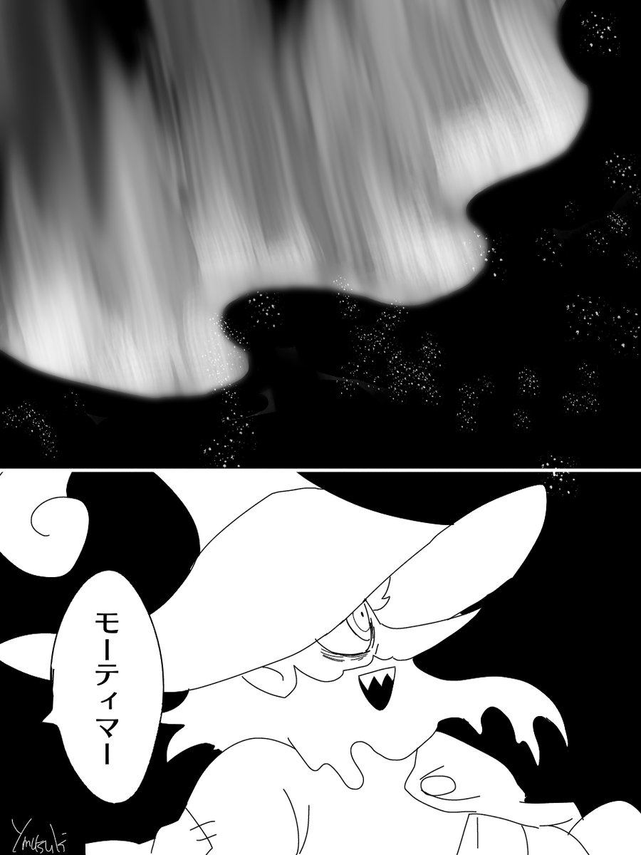 【CH漫画】※DLCクリア後の閲覧を推奨
シェフとモーティマーがパン食べながら会話するだけの話① 