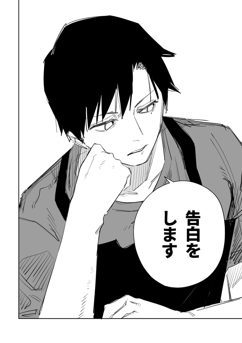 変な女の子と文通してるかもしれない話(8/10) 