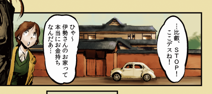#誰も描かなそうな車を描いた奴しか勝たん
日野ルノー4CV、zil-111、ルノーエスタフェッテ、ZAZザポロージェツ。
僕自身は特に車には詳しくなく、全部ポンさんに教わったやつです。タグは付けましたが、誰も描かなそうかどうかもよく分かってません。 