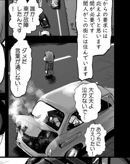 #誰も描かなそうな車を描いた奴しか勝たん
日野ルノー4CV、zil-111、ルノーエスタフェッテ、ZAZザポロージェツ。
僕自身は特に車には詳しくなく、全部ポンさんに教わったやつです。タグは付けましたが、誰も描かなそうかどうかもよく分かってません。 