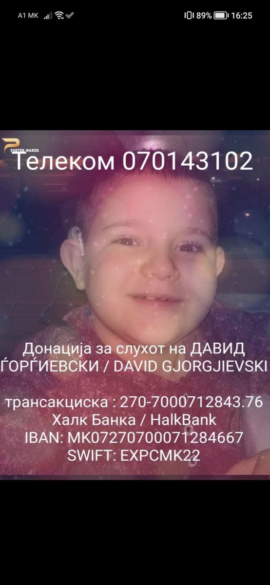 Дечки, може помош тука. ↙️🙏