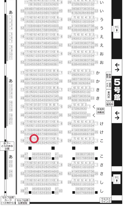 8/21大阪インテ日輪鬼譚
【C-Tutu】5号館こ15b
久しぶりのイベント参加です!
🎴🌸のみとなりますが、よろしくお願いします🥺🙏 