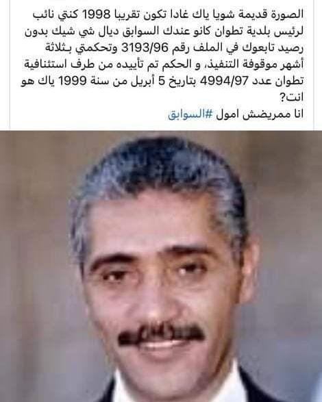 دابا شكون لمريض خاصو العلاج.

#Degage_talbi_alami 
#Degage_Akhennouch
#7dh_Gasoil
#8dh_Essence 
#اخنوش_ارحل