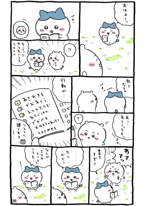📖 