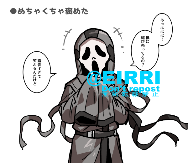 クソガキゴスフェ 