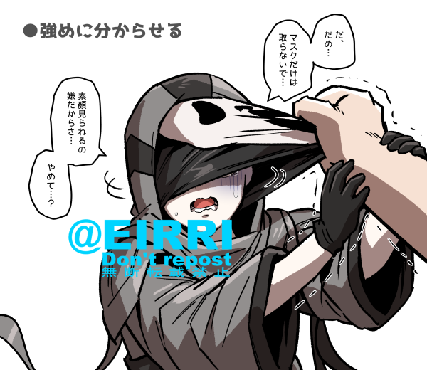 クソガキゴスフェ 
