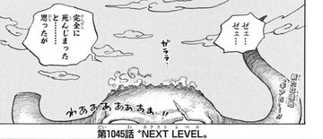 アニワンでニカのギア5は何話いつ カイドウ ビッグマム敗北やワノ国編終了も調査 ギアフィフス アニメワンピース アニシラ