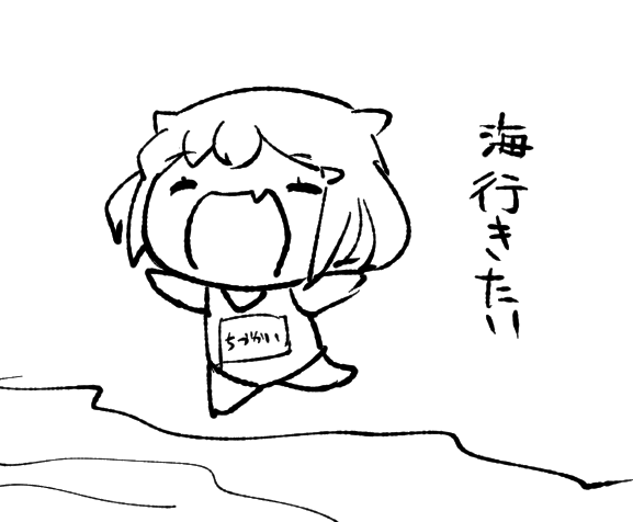 行きたい・・・ 