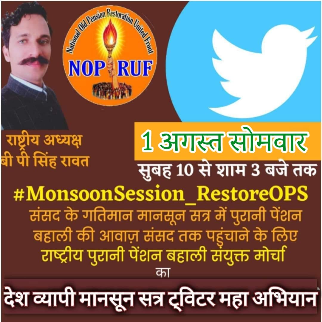NOPRUF Gujarat (official) tweet media