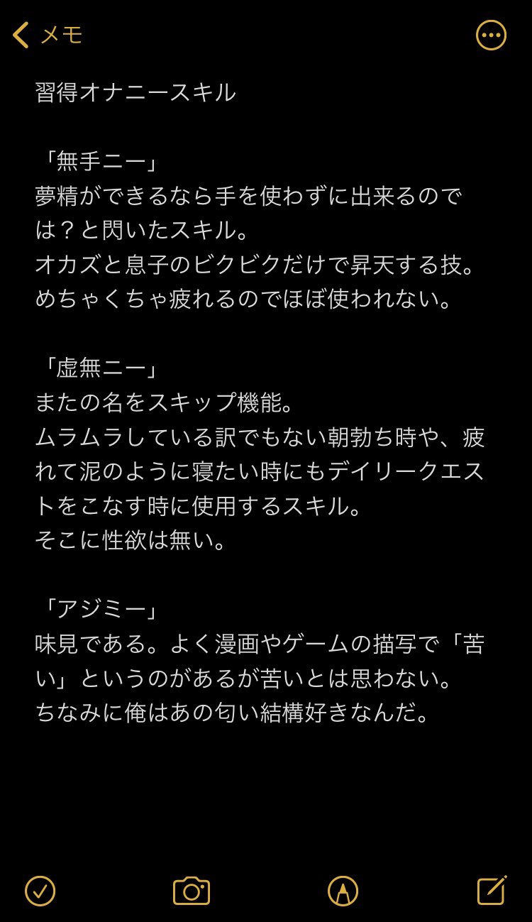 JSオナニー オナニーは良いだろ！ | Junryのブログ