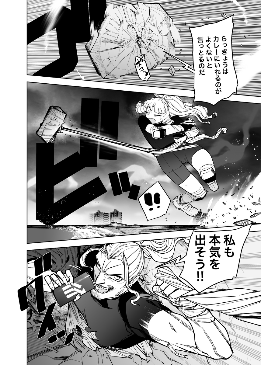 (4/4) 