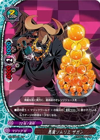 バディファイトのtwitterイラスト検索結果