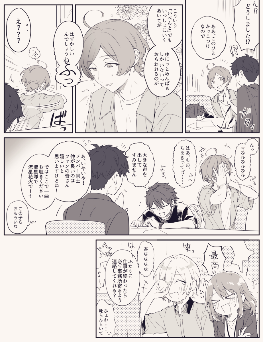あんずの代理P (@P47972577P) / X あんずの代理P (@P47972577P) / X