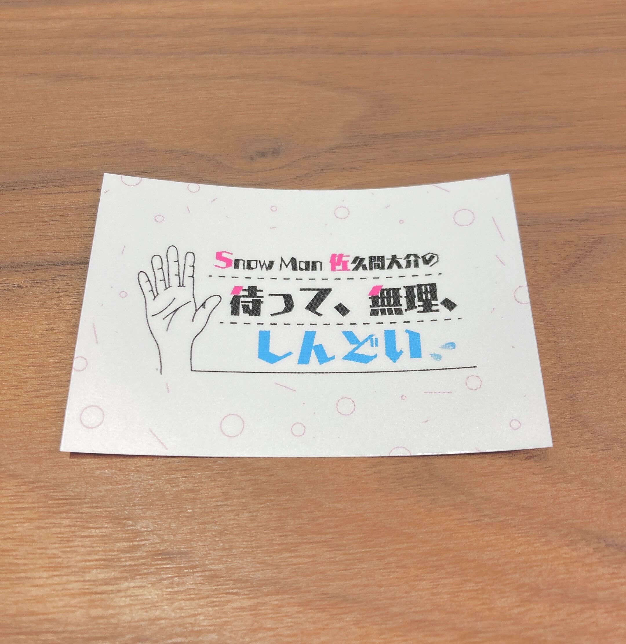 文化放送 超！A&G on X: 