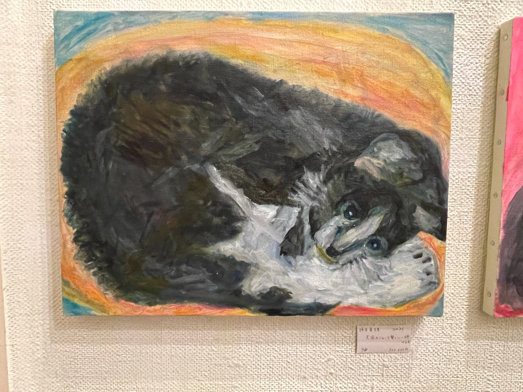 Twitter এ 柿本英雄 日本橋art 新潮社 芸術新潮 天才画家 猫画 怪物ですよ 解説 この絵は 地域猫で 私に最も懐いてくれた猫の可愛い甘えてじゃれる様子を描いたものである 私の膝の上で寝るのが大好きな猫でした 私のカバンの中も大好きな子でした