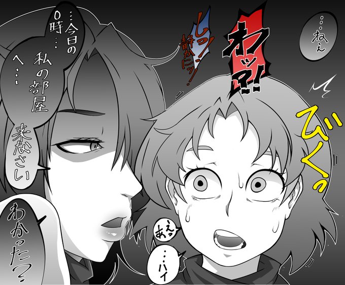 師匠弟子漫画2(おねショタ)
過去作だけど新しい展開を描きたい 