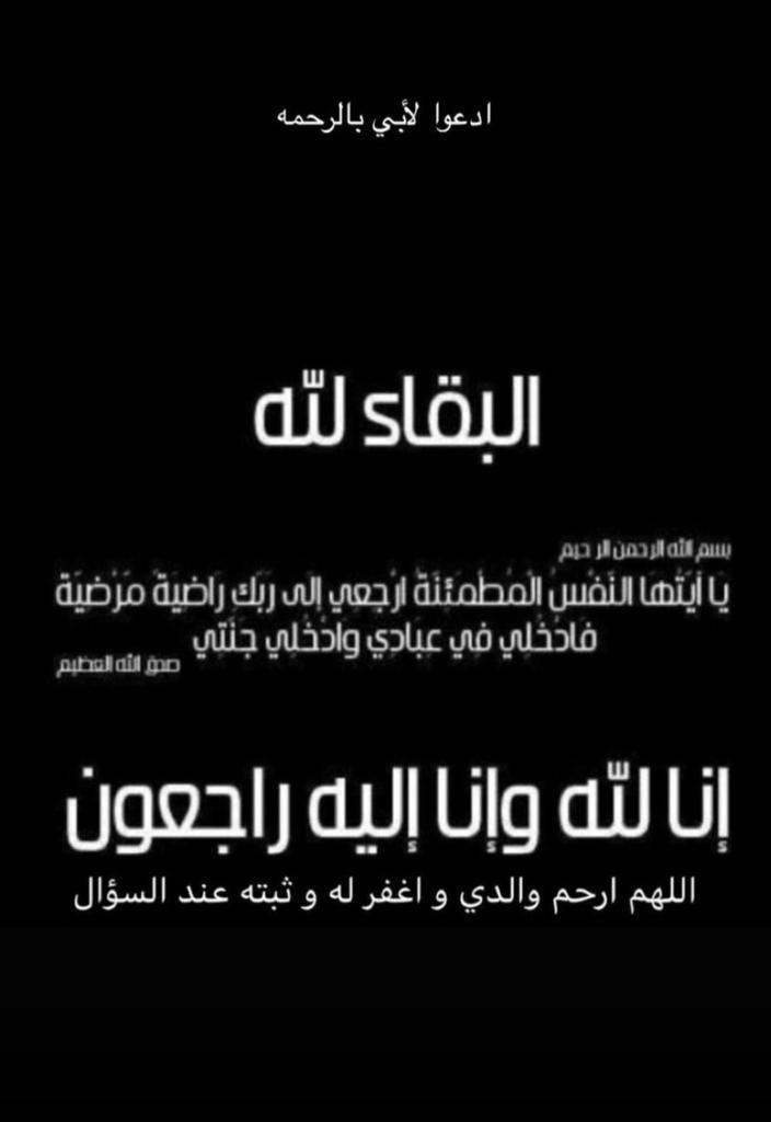 Saeed Ahmad Almheiri tweet media