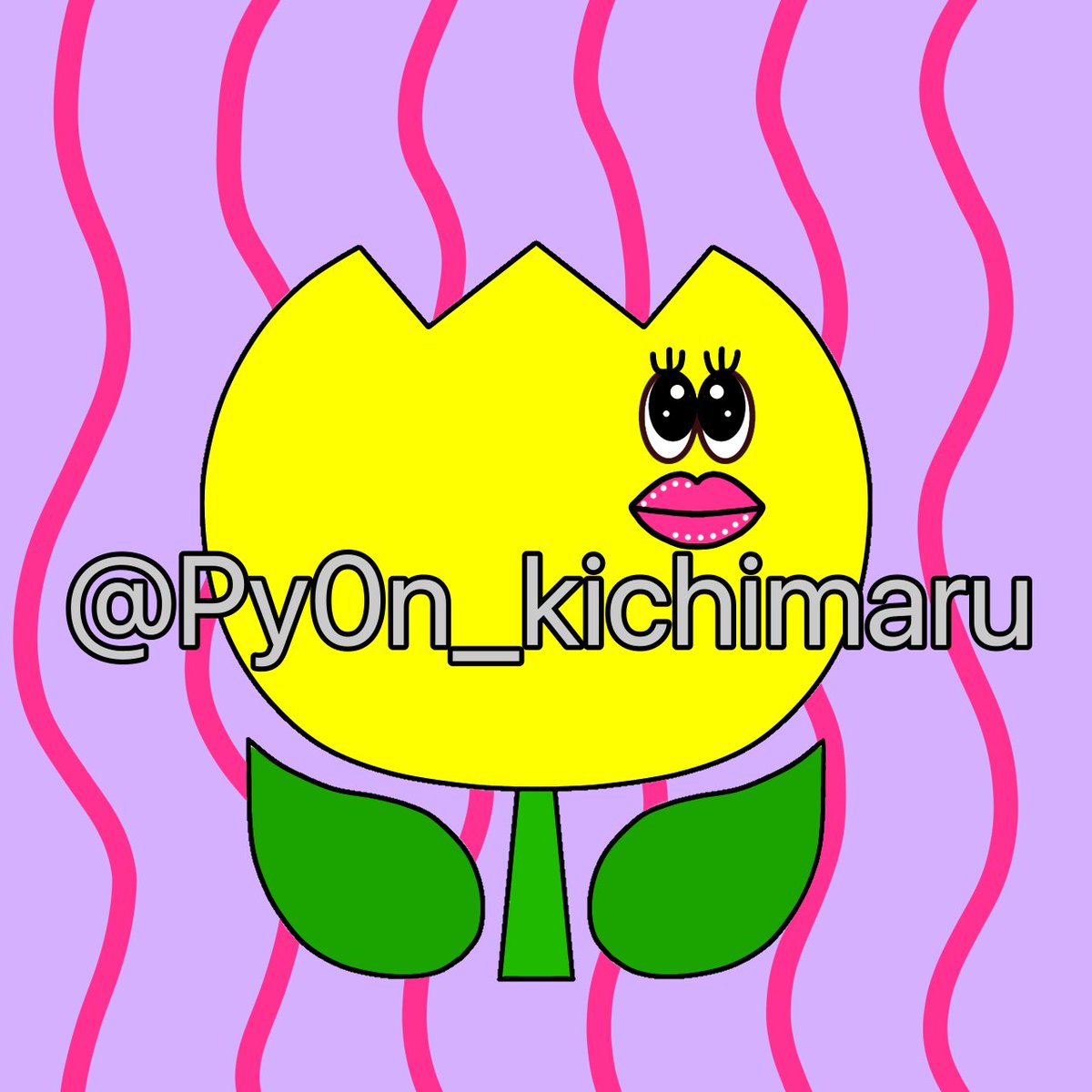 #NFT #NFTart #NFTartist  #NFTs  #NFTJapan  #OpenSeaNFT  #opensea #KAWAII  #tulip
#かわいい  #カラフル

 opensea.io/Pyonkichimaru