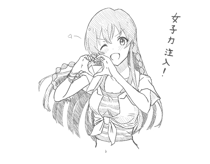 うみみ 