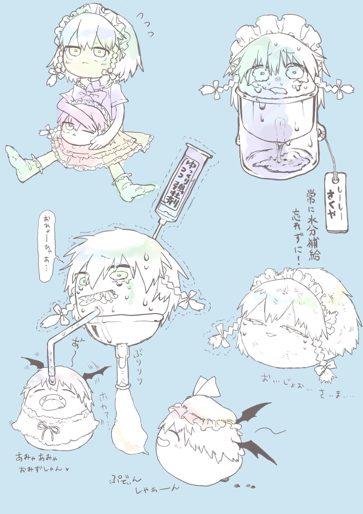 あすかい ゆ虐練習垢 Asky Yugyaku Twitter