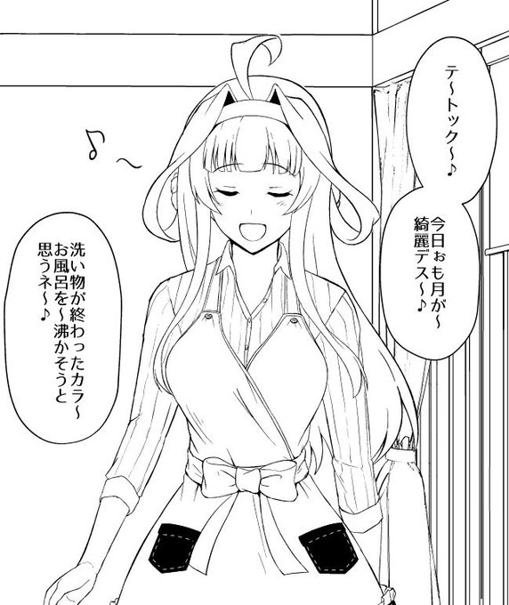 金剛洗い物が終わったヨの歌 