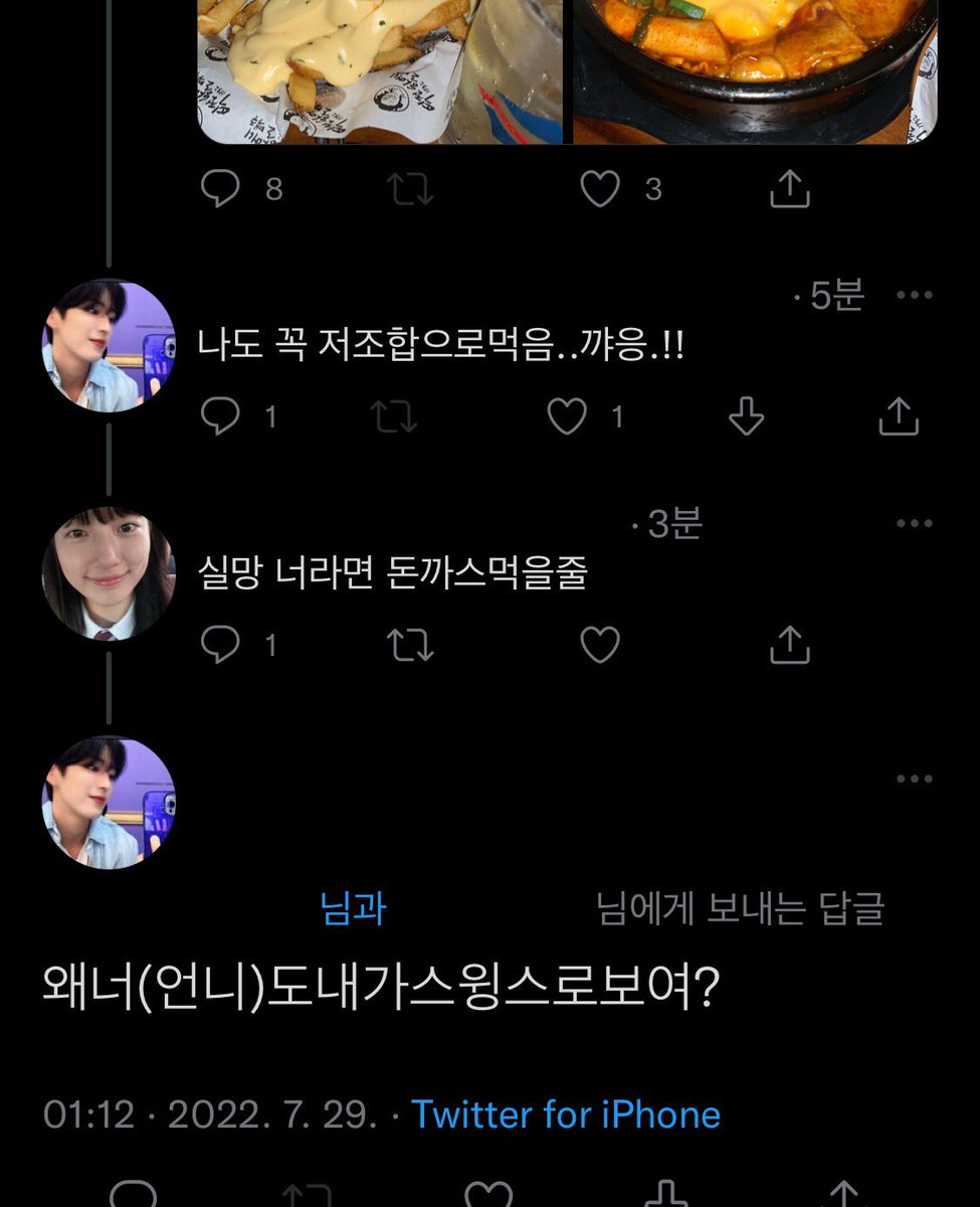 _n3v3rdi3's tweet photo. 왜너도내가스윙스로보여? https://t.co/UtCh9TGy7j