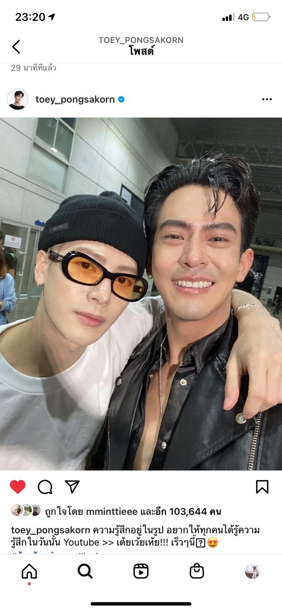 Jaaa8's tweet image. วันนั้นเต้ยบอกว่าอิจฉา DJ นุ้ยมากๆ วันนี้พวกเราอิจฉาคุณมาก เช่นกัน ดีใจแทนจริงๆ ยังอินไม่หาย เข้าใจโมเม้นจริงๆฮะ #ร้องข้ามกําแพง #JacksonWang #TEAMWANGdesign #เต้ยพงศกร