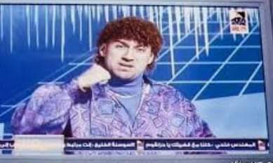 #مش_عايز_اتجوز والعيال وابوهم دول في رقبتك ياحكومه ماشي