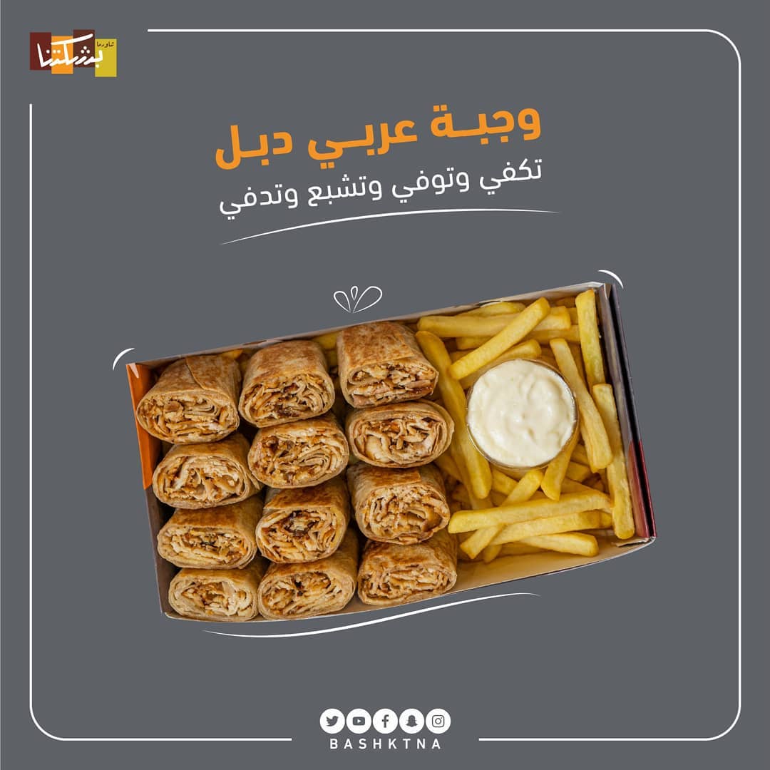 من أعمالي القديمة في التصميم وكتابة المحتوى🤩