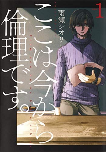 なんか唐突に読みたくなった
知らぬ間に7巻も出てたんね 