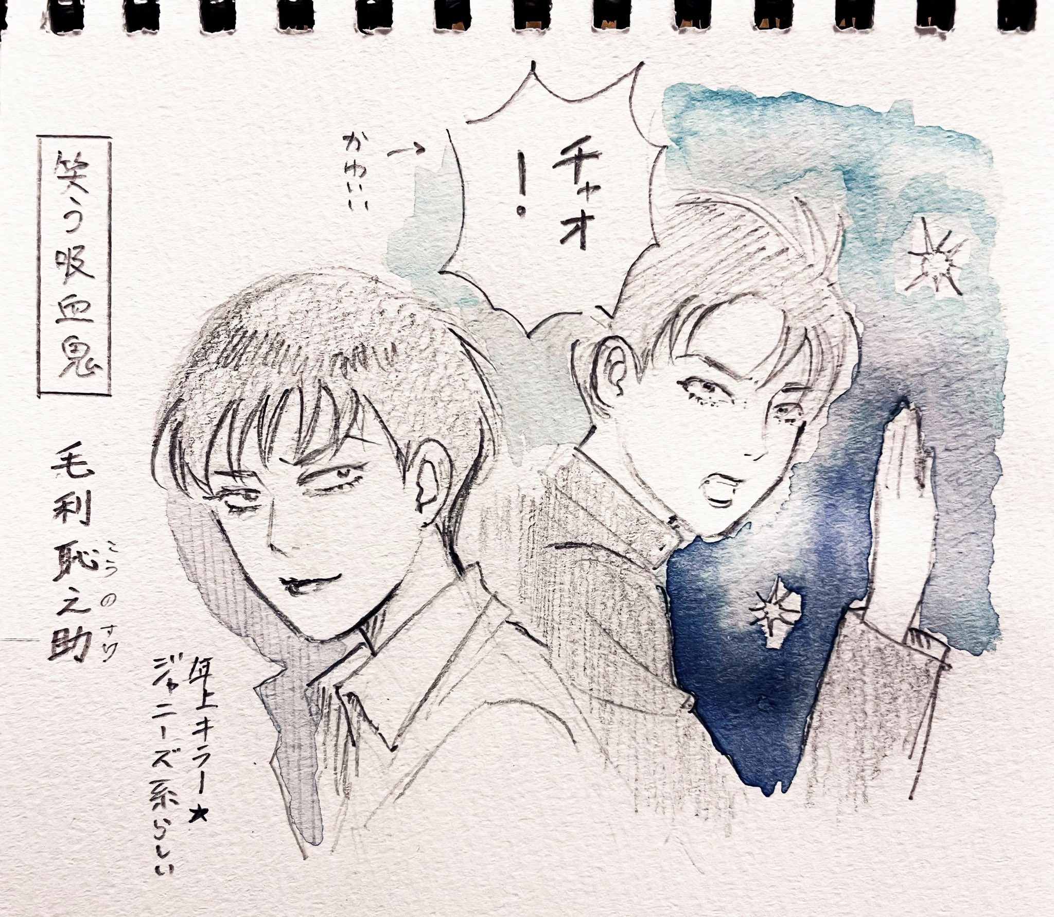 アズーロ Azzurro 丸尾末広先生の 笑う吸血鬼 より 毛利耿之介 とある事で吸血鬼として生きる美少年 性格もカッコいい T Co Uyc4y6zkyq Twitter アズーロ Azzurro 丸尾末広先生の 笑う吸血鬼 より 毛利耿之介 とある事で吸血鬼として生きる美少年 性格もカッコいい T Co Uyc4y6zkyq Twitter