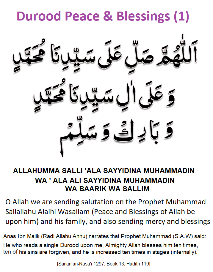 TweetZikria's tweet photo. Who ever recite durood shareef Ones in night of jummah Allah will sent him 2x blessings 
#محرم_1444 https://t.co/fSiUvTpGYK