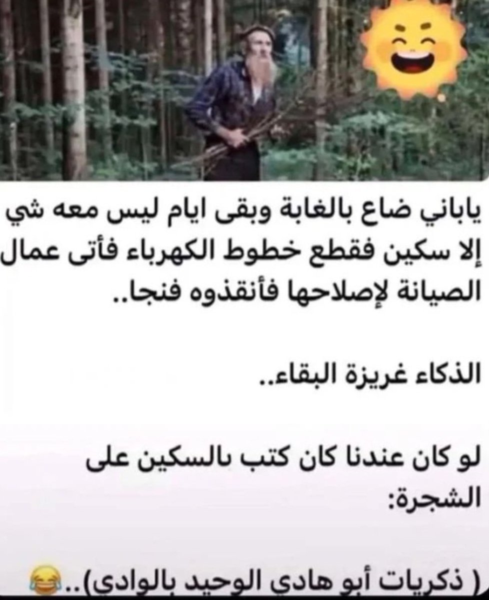 🍒🍒🍒
..
#مساء_الخير 🌼🌺🌼
٠٠😊🤚٠٠👇٠٠٠