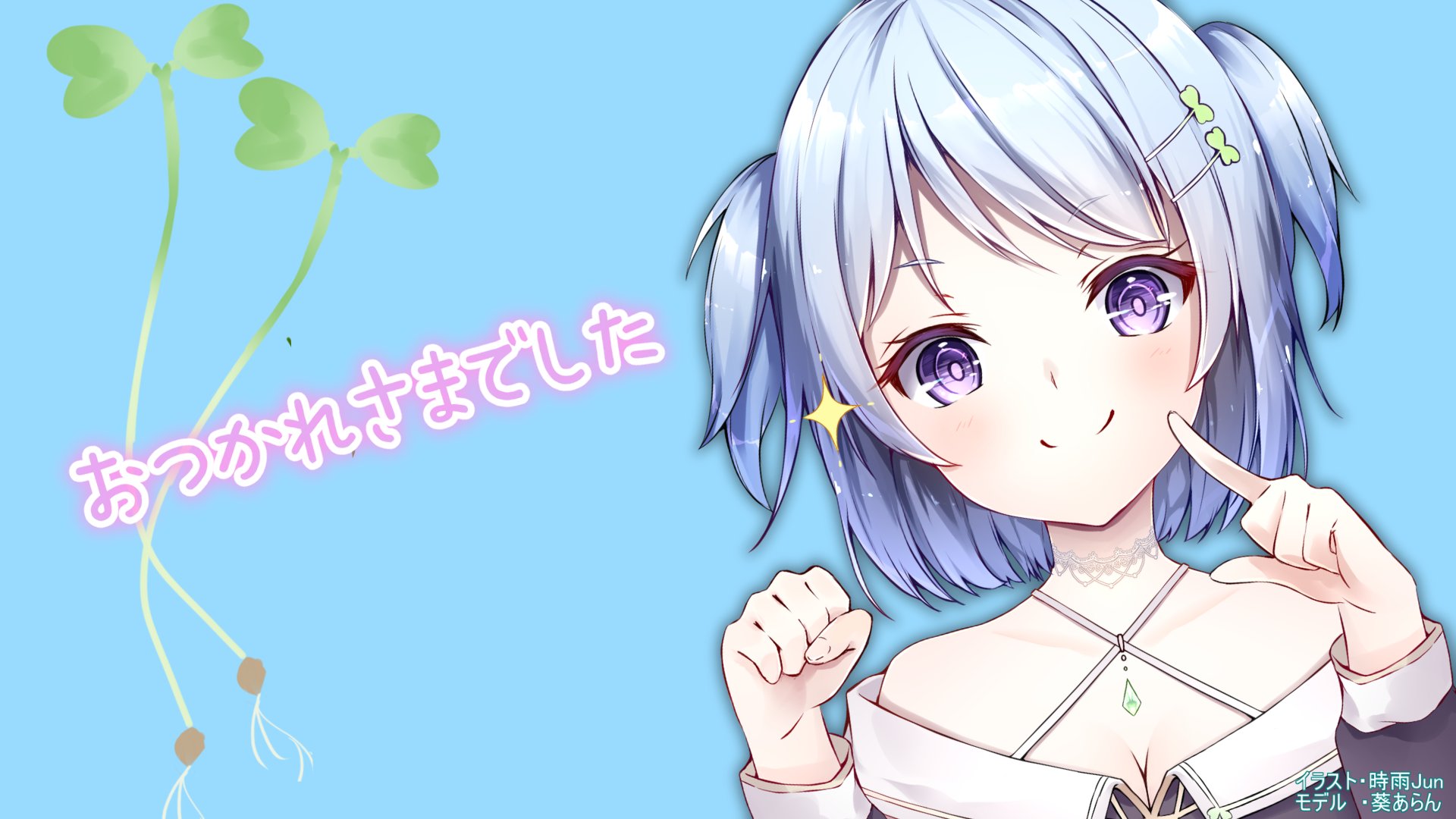 葵 あらん かいわれ系vtuber Pa Twitter パソコンの不調全部直ったあぁぁぁぁ 公式のトラブルシューティング より葵あらん公式mgrシューティングの方が有能説www 私もちょっとは役に立った ここ重要 明日から配信しま す おやすみvtuber Vtuber