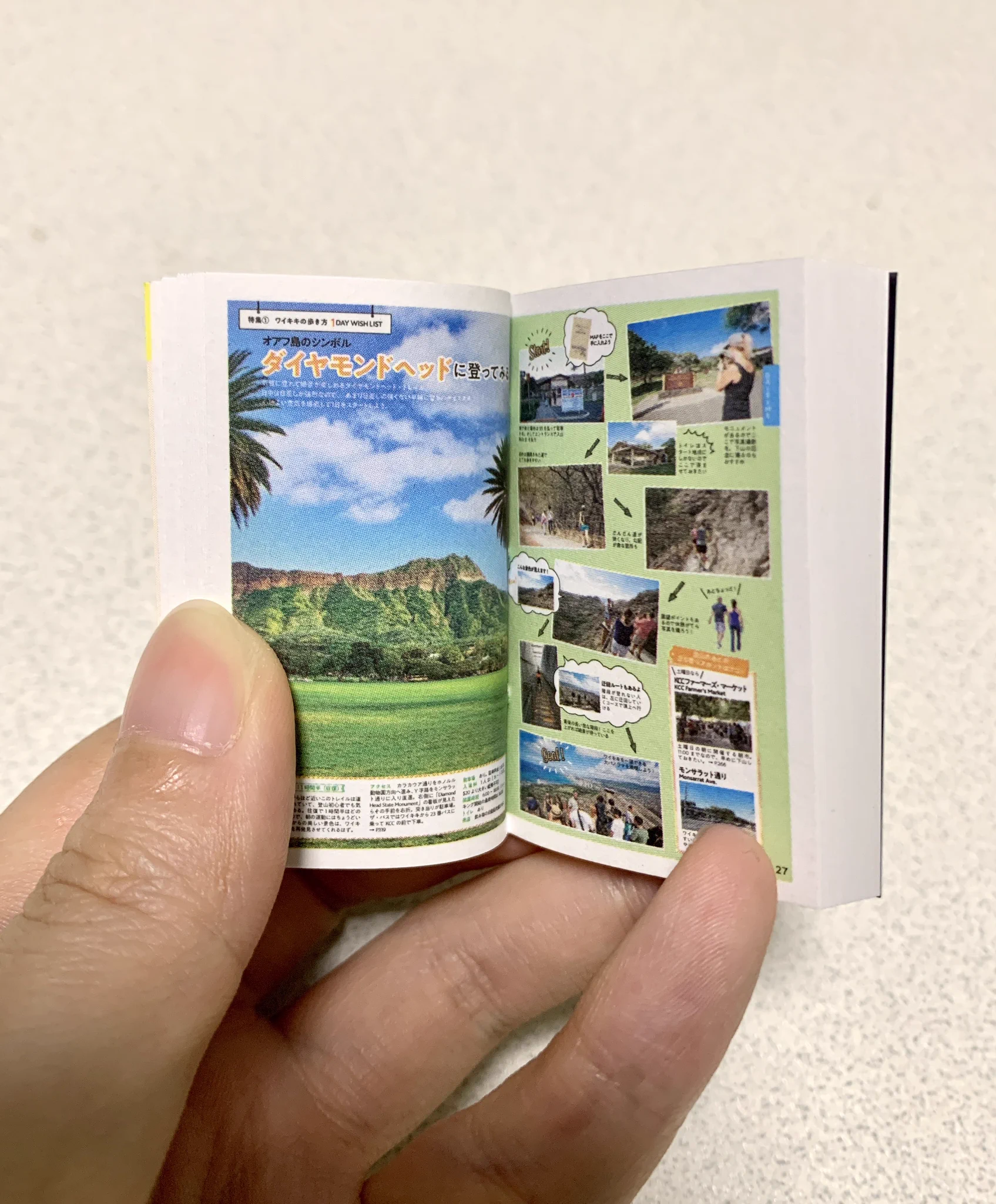 【話題】「地球の歩き方」がそのまま100%ミニチュアになった公式豆本のガチャポン